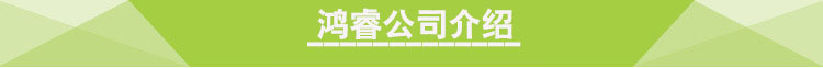 公司介紹