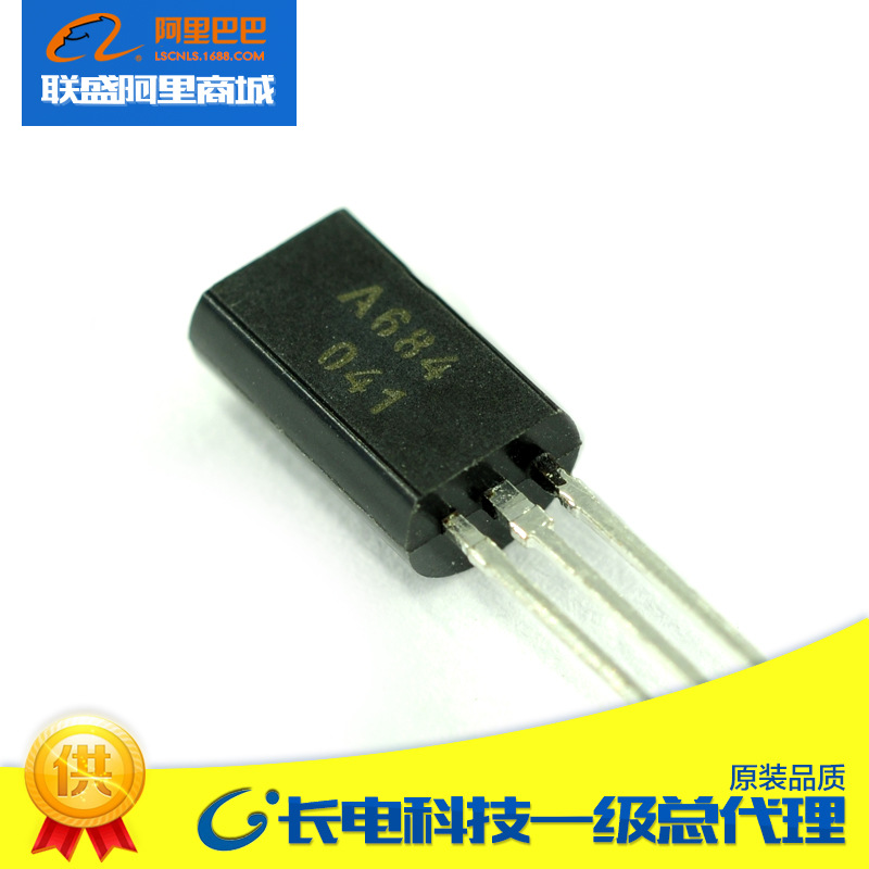 CJ长晶 长电2SA684R TO-92L插件三极管 放大三极管电子元器件芯片