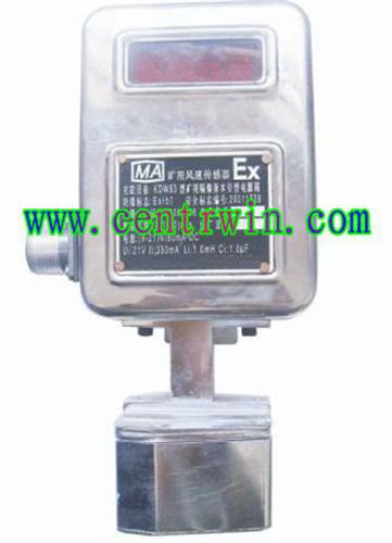 矿用风速传感器