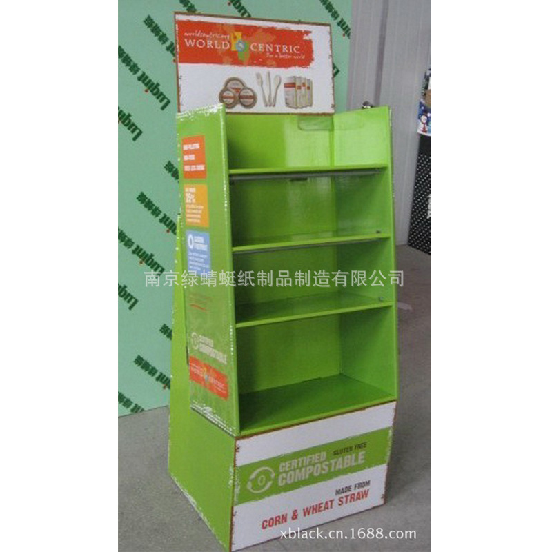 厂家定制纸货架日用品餐具超市零售展示架终端货架定做
