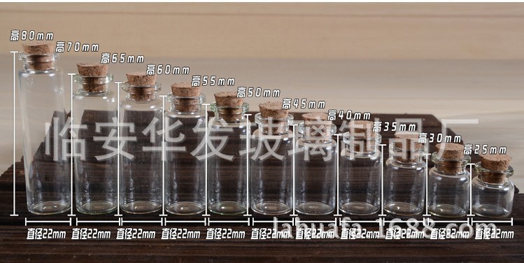 厂家直供 玻璃瓶带木塞 diy许愿瓶礼品 50ml创意漂流瓶批发