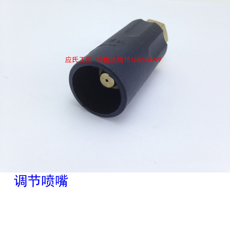 Cleaning machine/Washer/Brush pump/parts Duckbill type high pressure Water gun Adjustable Sector Nozzle Gao Feng