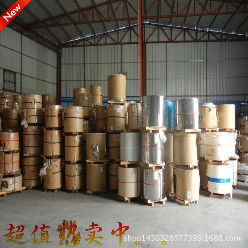 日本JIS标准 热处理特硬420J2不锈钢 镜面耐高温420j2不锈钢带