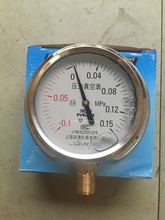 �Ϻ��ɰď���߅����������100MM -0.1-0.15MPA  1MPA 1.6MPA