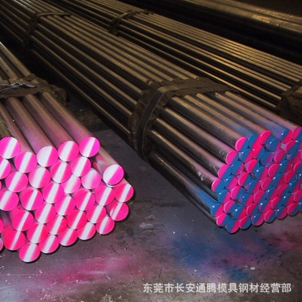 供应25Cr2Ni4WA合金结构钢,国产模具钢材