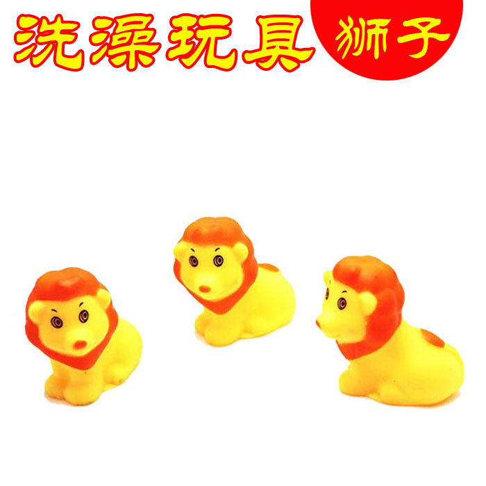 Homegrown baby take a shower Bathing Toys animal Vocalization Toys Lions paragraph)