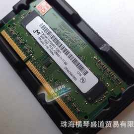 MT/Micron镁光4G DDR3L 1600 MHZ笔记本内存条PC3L-128