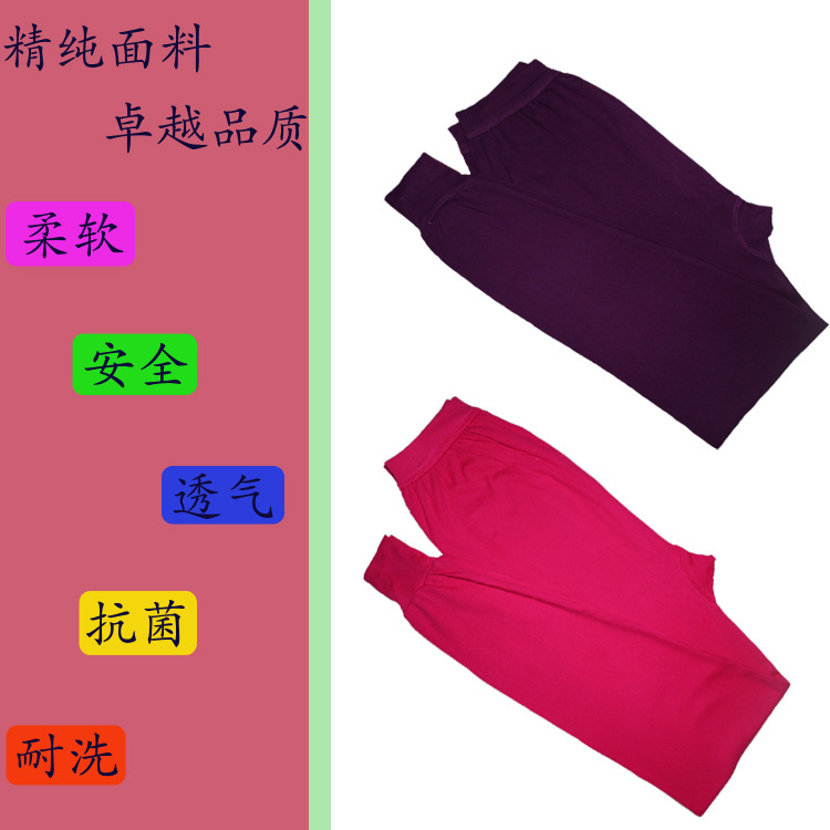 Pantalon collant Moyen-âge simple en coton - Ref 754923 Image 12