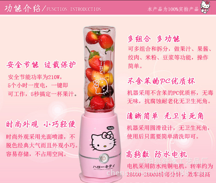迷你榨果汁