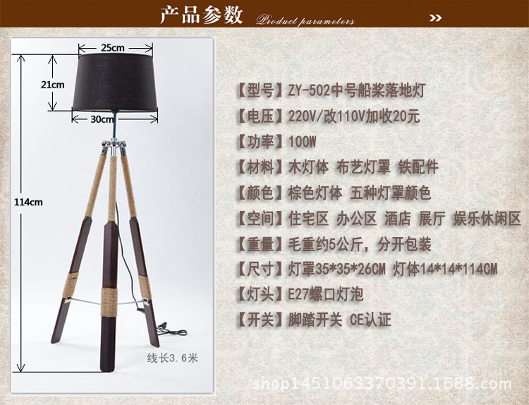 中号船桨001
