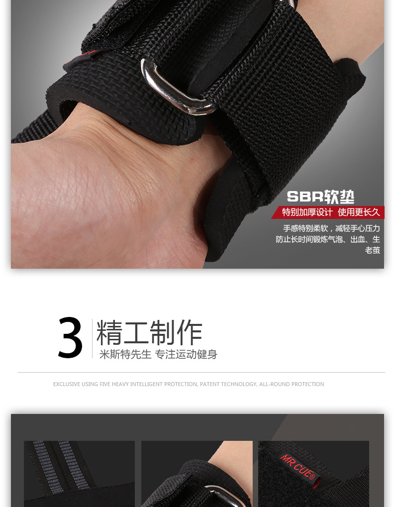 Protection sport - Ref 583906 Image 16