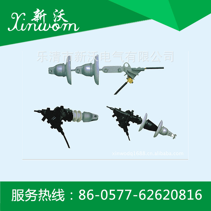 供应电力金具  NXT系列楔型耐张线夹及绝缘罩