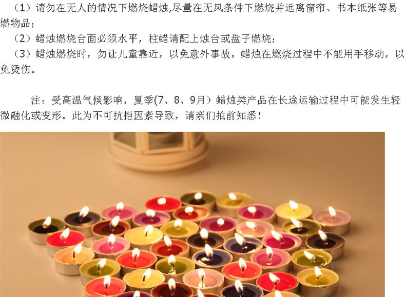 Bougie - Ref 2489026 Image 6