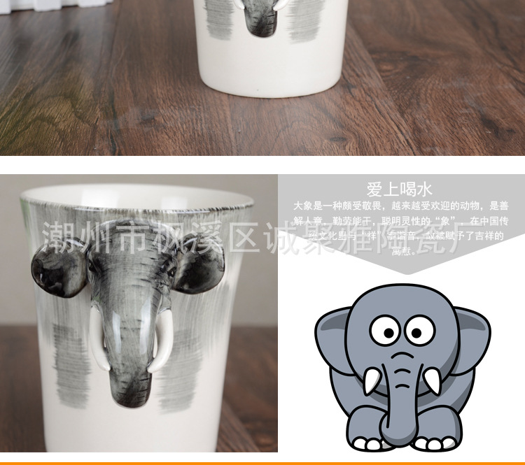 創意動物杯 (14)