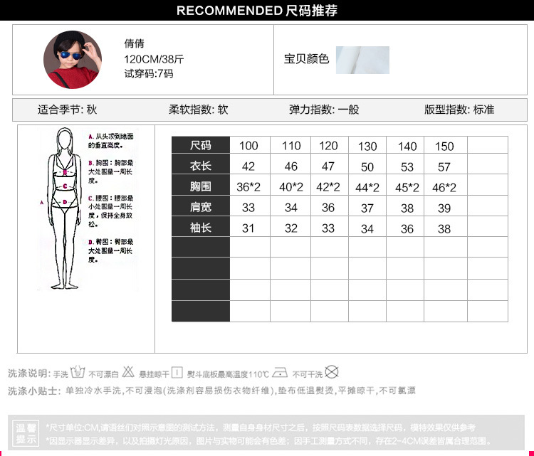 Chemise fille à manche longue - Ref 2085617 Image 20