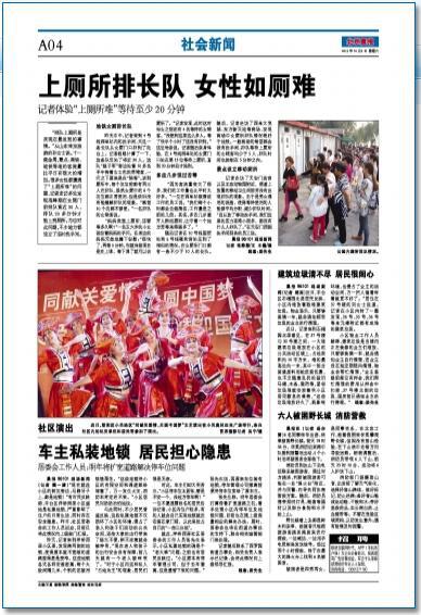 QQ截图20151209163407