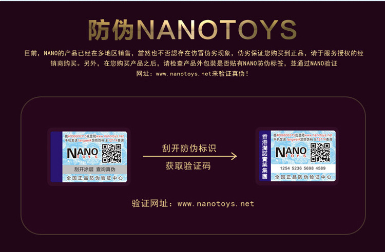 NANOTOYS-OR2詳情頁790PX_24