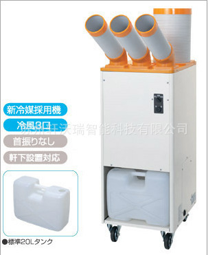 Japan SUIDEN Swiss electricity SS-56DG-8A Mobile Air Conditioning Industrial chillers cold air machine
