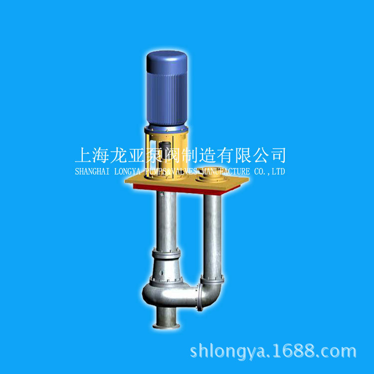 销售FY200-150-315灭草灵液下泵 耐磨耐腐蚀免维护液下酸液泵