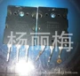 长期2sj2012sk1530拆机三极管