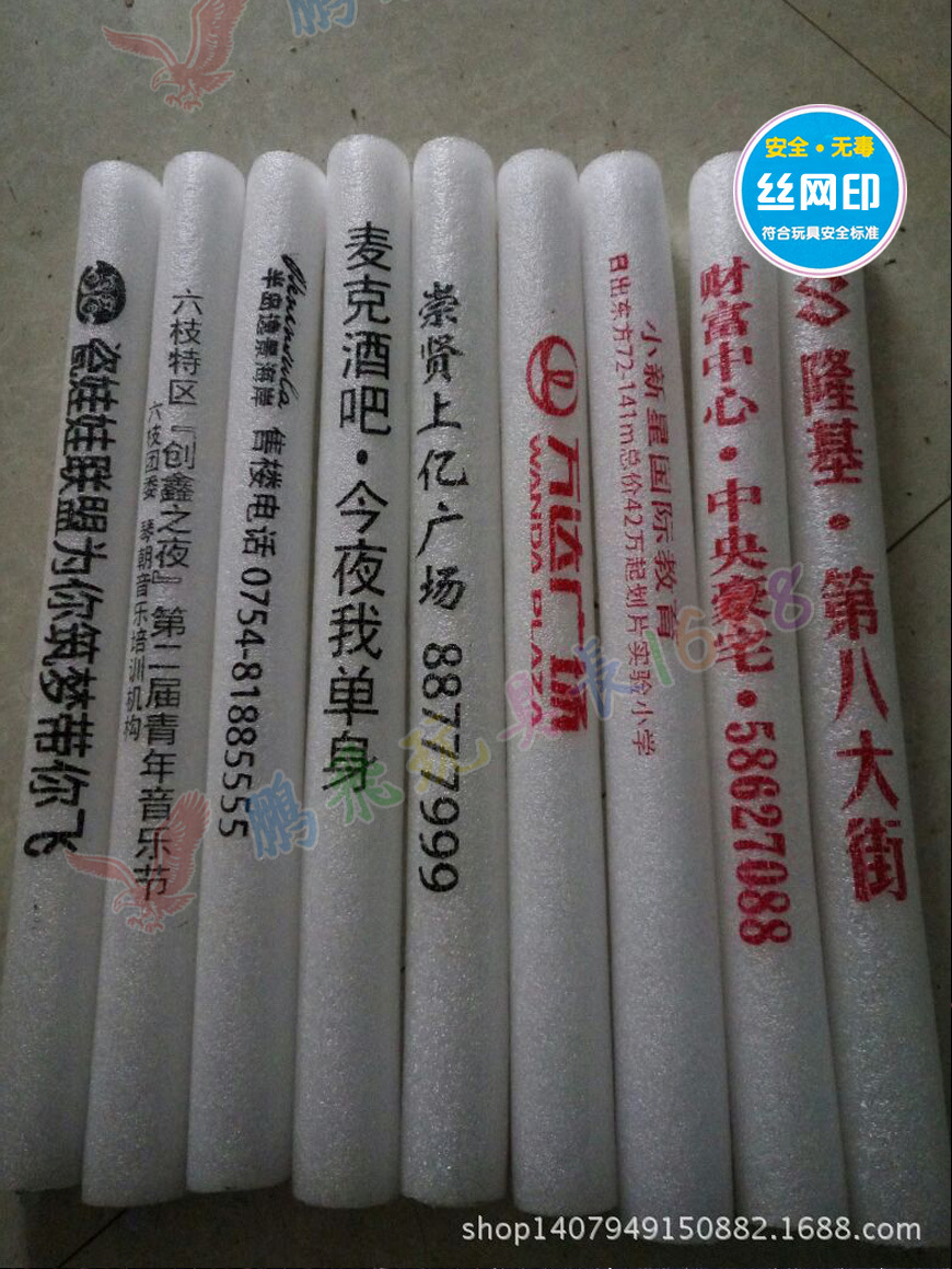 七彩海绵棒阿里巴巴装修_07