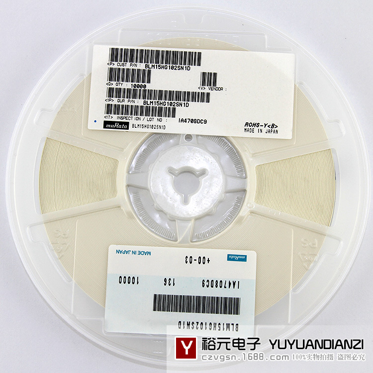 【贴片磁珠】BLM15HG102SN1D 0402 1000R