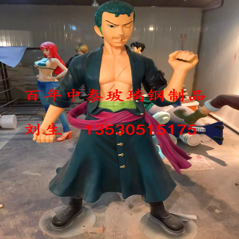 卡通