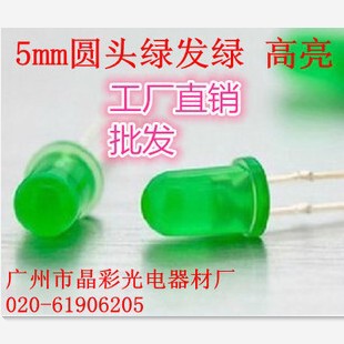 5mm�A�^���_�G�l�GLED���� F5�G�l�վGɫ �l����O�� ��Ʒ�| �F؛