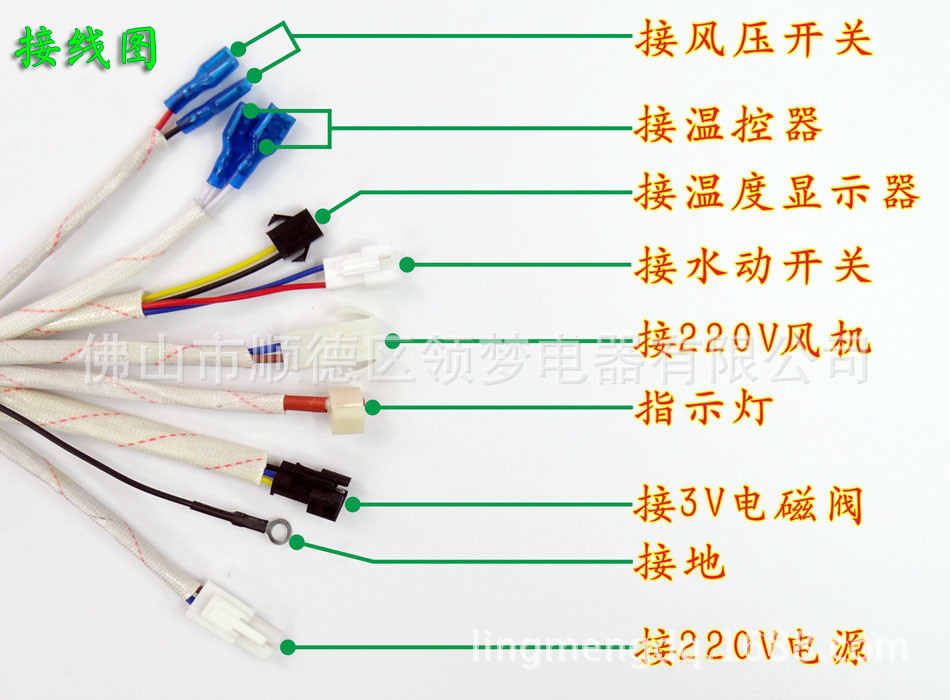 领梦 一体3V强排 接线标注图
