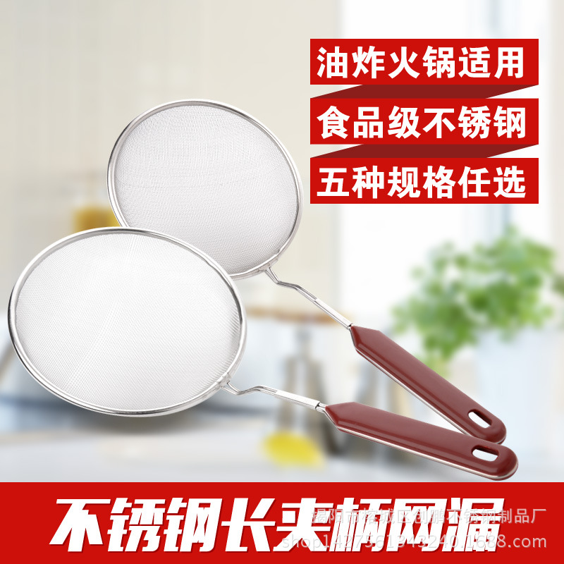 Long Clamp Handle Mesh Leakage Stainless Steel Thickened Plastic Bakelite Handle Mesh Colander Kitchen Fried Hot Pot Kitchenware