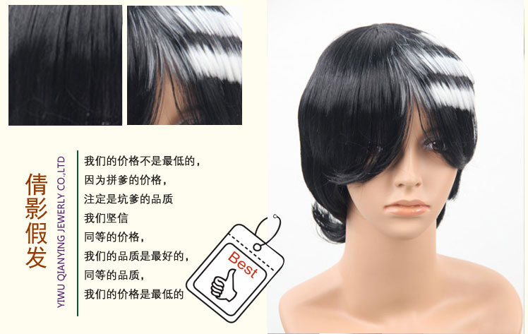 Perruque - Ref 2610776 Image 5