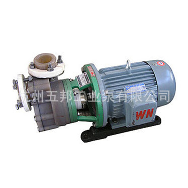 厂家直销耐腐蚀泵    40FZB-25D耐腐蚀泵    FZB系列耐腐蚀泵