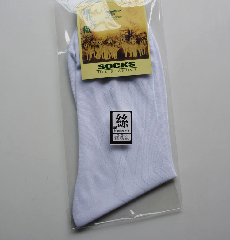Chaussettes - collants - Ref 771816 Image 94