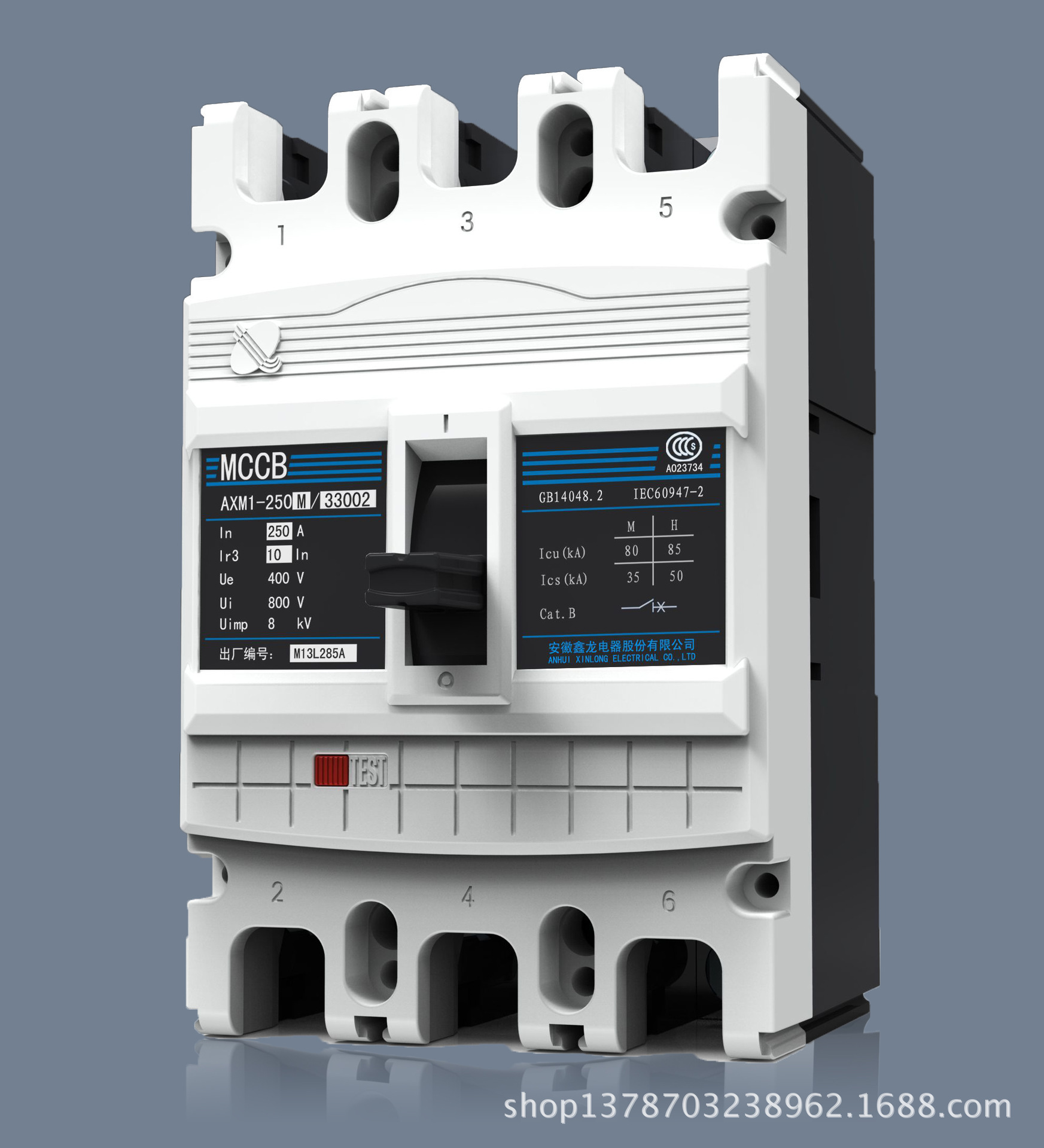  原装正品安徽鑫龙AXM1系列塑壳断路器