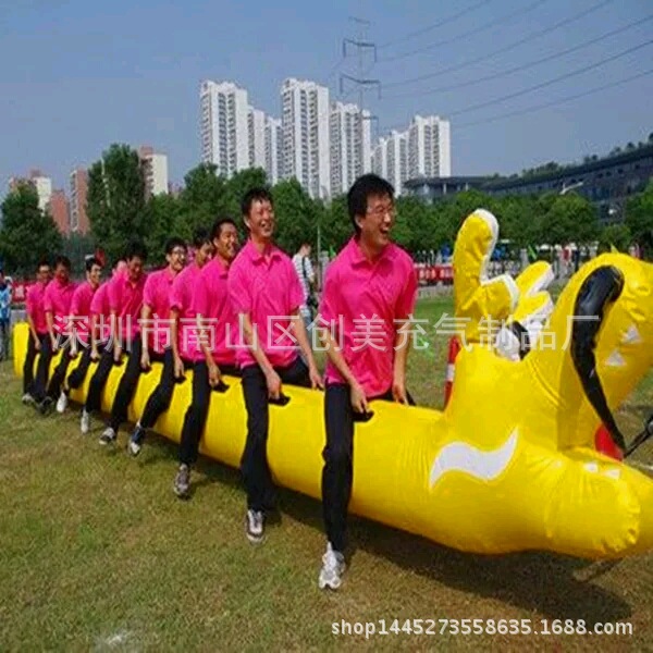 趣味运动会道具充气毛毛虫竞速旱地龙舟团队户外感统训练游戏器材