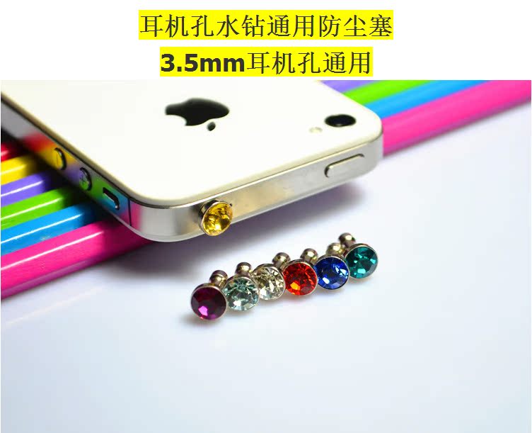 Connecteur pour téléphone portable - Ref 322377 Image 8