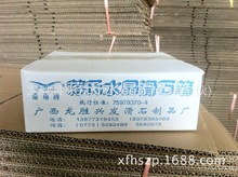 �����ٻ�ʯ���S��ֱ�N���NҎ������ˮ����ʯ�P