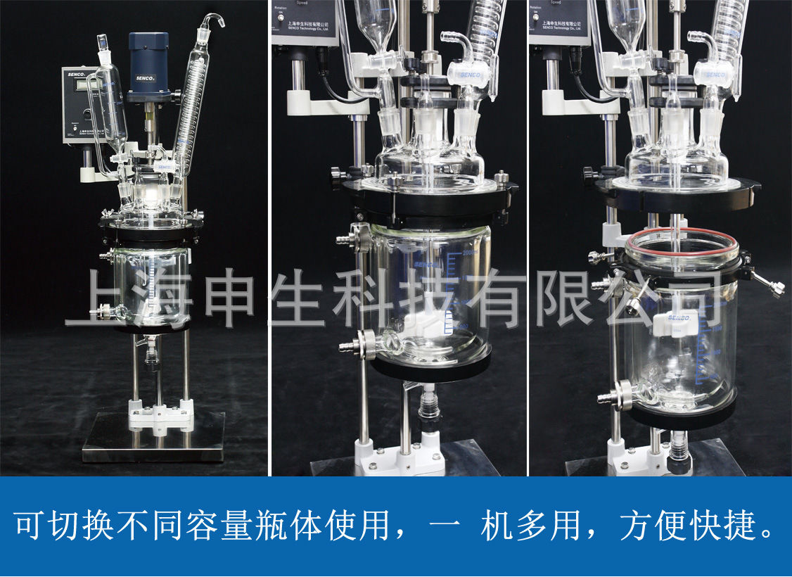 下開式夾套反應釜
