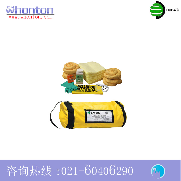 泄漏应急套装ENPAC套装 简易小包吸液型泄漏应急包1301-YE