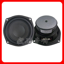 5.25寸8欧20W外磁低音炮喇叭 HiFi音箱扬声器制造厂家