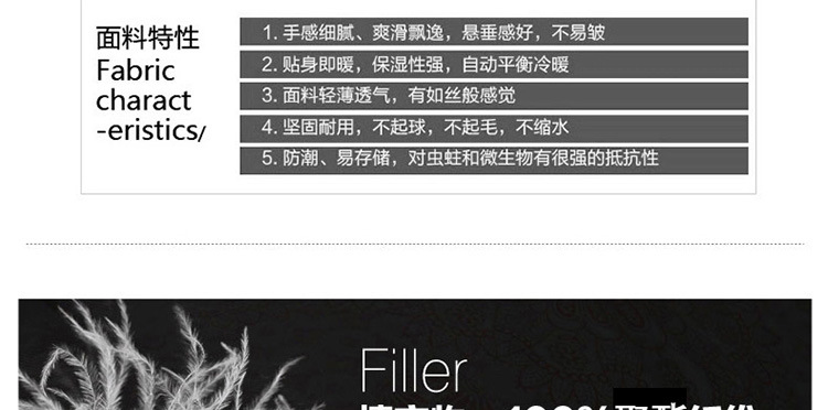 不可以直接上傳淘寶描述（太大需切片）_12