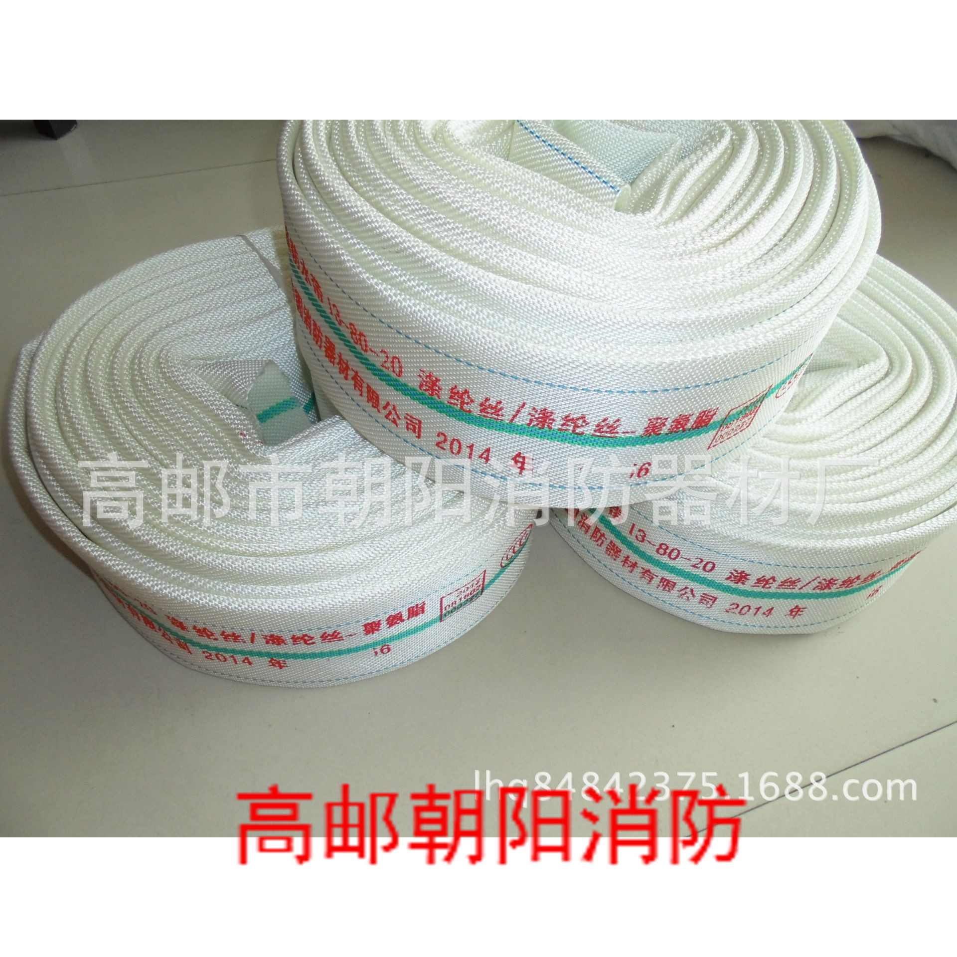供应13-80-20聚氨酯 消防水带  农用水带 高邮消防器材厂