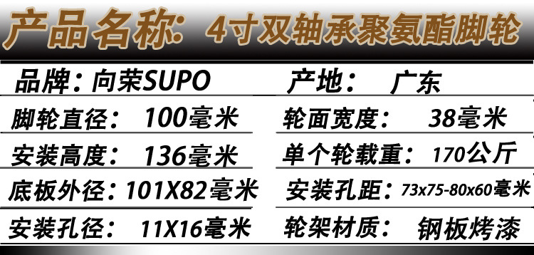 产品名称05-4寸222