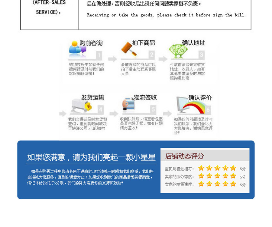 Xiangxin details_11
