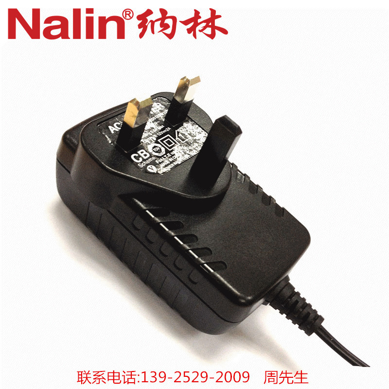 厂家供应 开关电源适配器  5V3A TUV  BS/UK  出口英国 认证