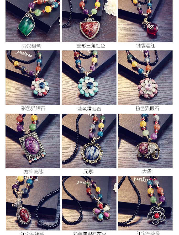 86g Weight Necklace Classification Wedding, Travel Occasion Alloy Material Geometric Pattern Women'S Gender Inlaid Gemstone Design Ethnic Style Style Rose Red, Red Color Retro Beaded Bohemian Long Sweater Chain 无