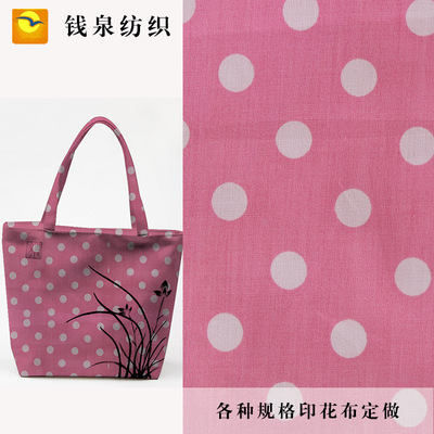 Manufacturers selling Printed cloth customized fashion Women's wear clothing Luggage and luggage Pillows Home textiles Fabric Spot wholesale