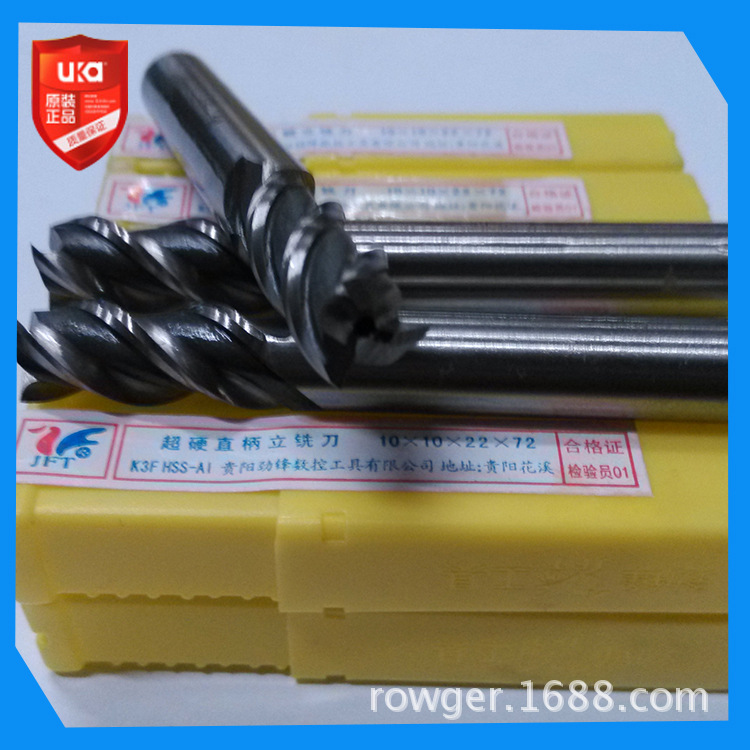 厂家直供劲锋超硬含钴HSS-E高速钢直柄不锈钢立铣刀2齿3齿4齿1-32