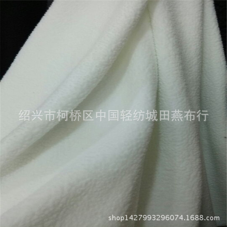 厂家现货 围脖卫衣睡衣服装布料 舒适复合全涤素色羊羔绒面料