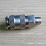 Заводская поставка железного европейского и американского Tri -IN -One Outter Block Self -Locking One -Hoped Air Compressor Past Conctor High -Cavice Pneumatic Component